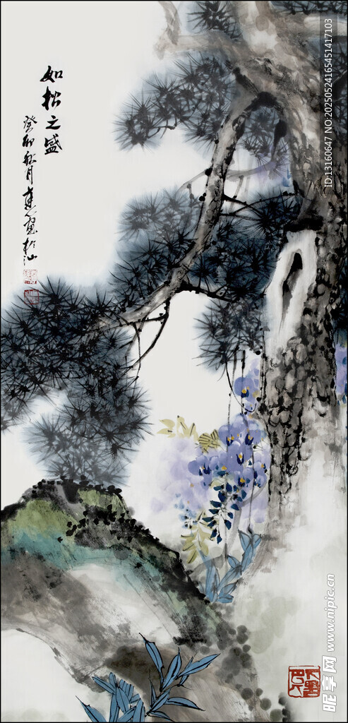国画 花鸟 松 李达人作品