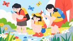 亲子户外玩水欢乐时光