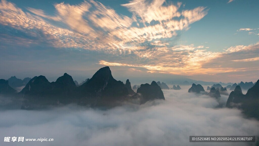 山间云海日出壮丽景观