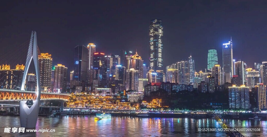 璀璨都市夜景