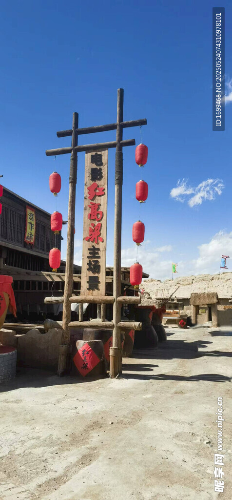 古街中式灯笼装点景象