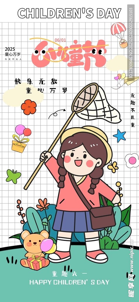 女孩持网捕蝶童趣画面