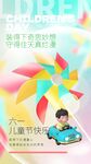 儿童驾驶玩具车欢乐瞬间