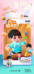 儿童趣味识字启蒙书籍