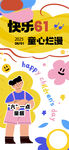 欢乐六一 儿童创意绘画展示