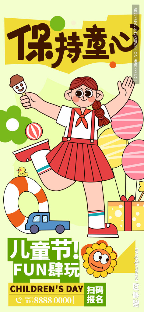 女孩手持棒棒糖笑容灿烂