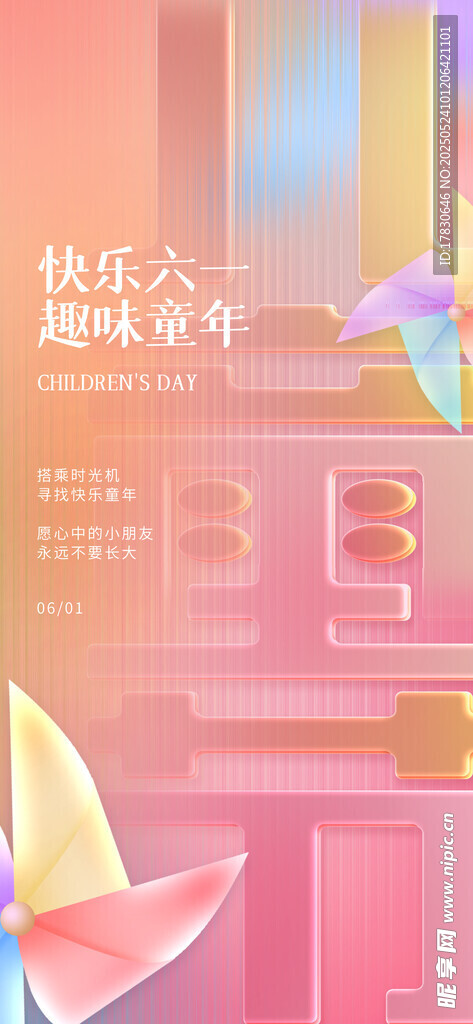 梦幻渐变折纸艺术场景