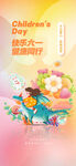 儿童色彩启蒙绘画书封面
