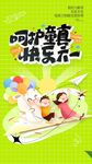 阿猫阿嘻快乐冒险