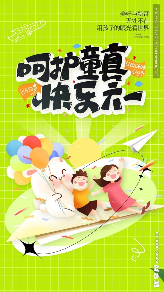 阿猫阿嘻快乐冒险