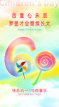 童心未泯的梦幻糖果世界