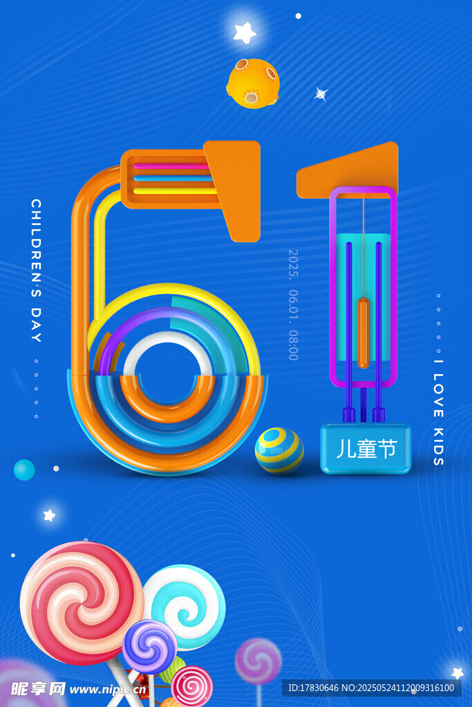 创意51数字节日插画