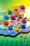 多彩颜料开启创意绘画