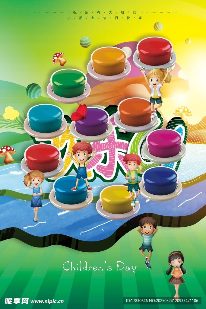 多彩颜料开启创意绘画