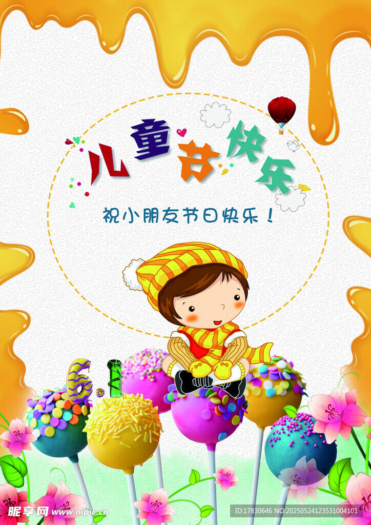 儿童书坊 开启阅读好时光