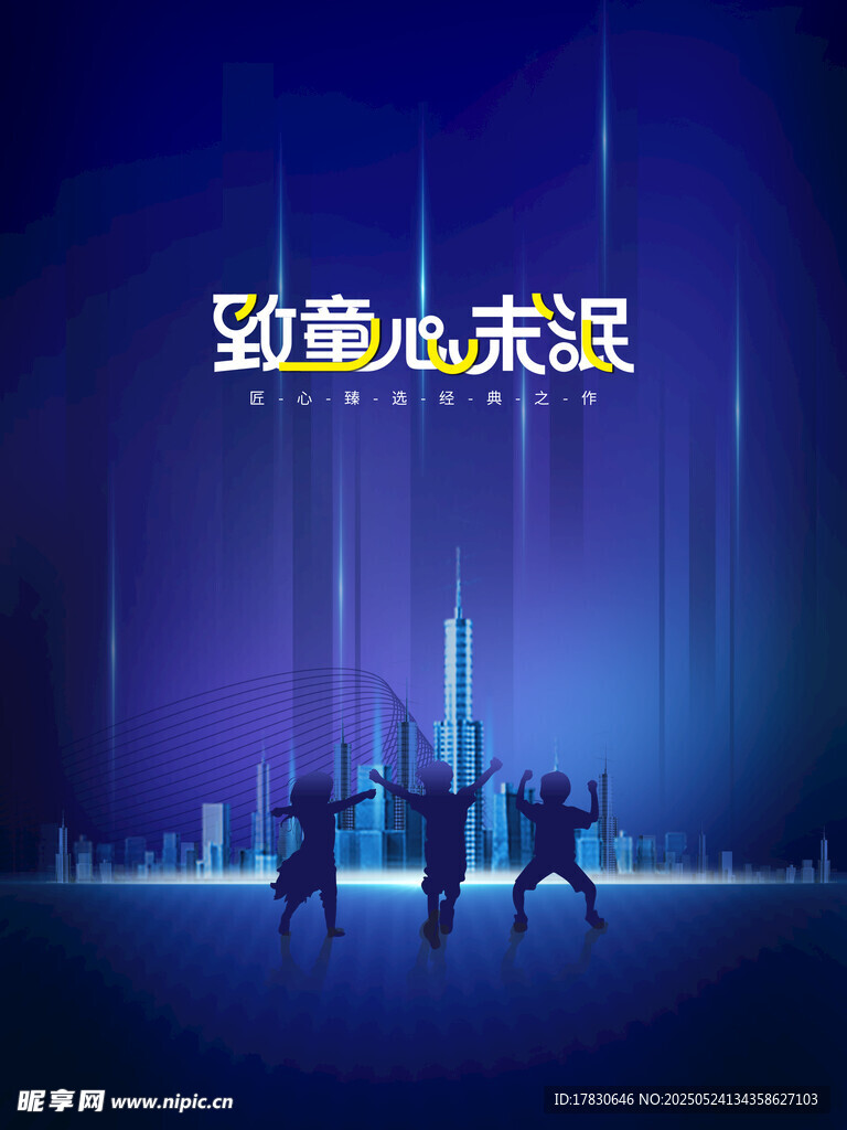 动感舞台表演