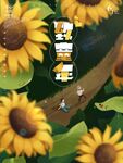 向日葵间的漫步小径