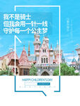 一针一线守护童话梦想