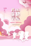 儿童科技节欢乐开启