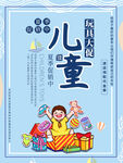儿童阅读时光