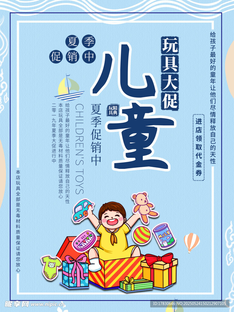儿童阅读时光