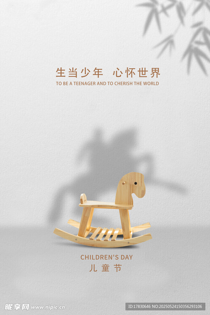 金色木马摆件 精致又治愈