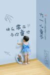 小孩墙边涂鸦童趣瞬间
