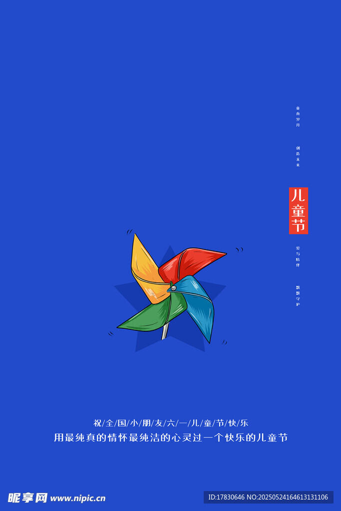 蓝色背景上的多彩折纸鸟