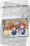 儿童漫画场景展示