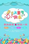 欢乐水上乐园等你来玩