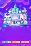 尹正萌趣于达蒙楼
