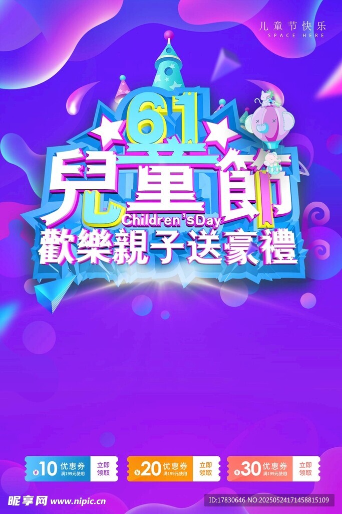 尹正萌趣于达蒙楼