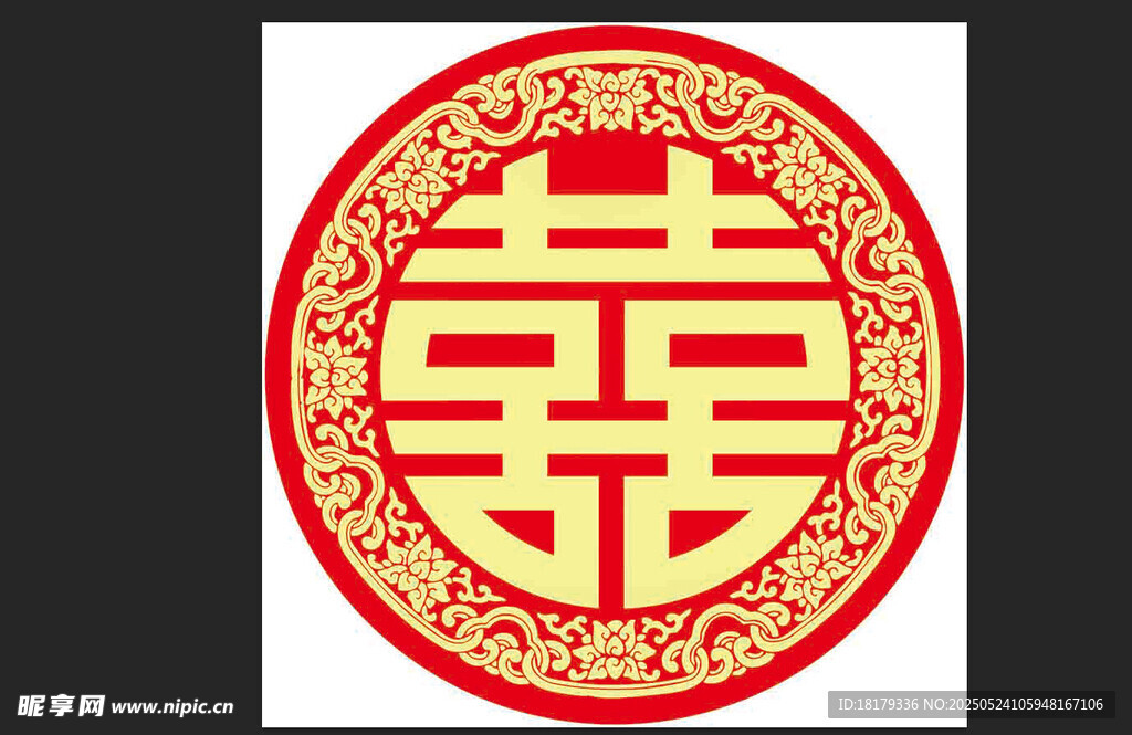 喜庆中式双喜图案