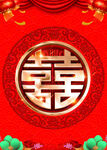 结婚背景  