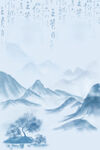 水墨画