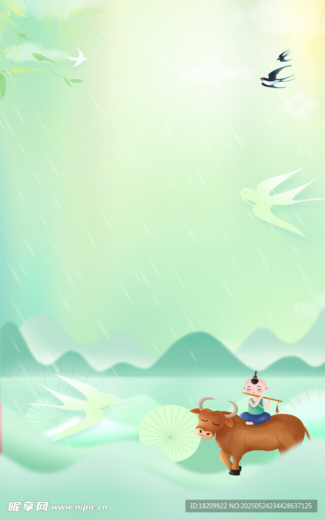 清明海报