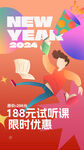 培训班海报