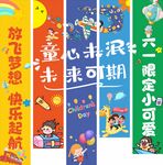 六一儿童节励志标语集合