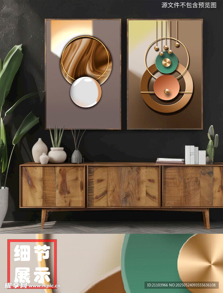 现代抽象几何立体光影装饰画
