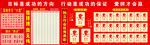 班级黑板布置