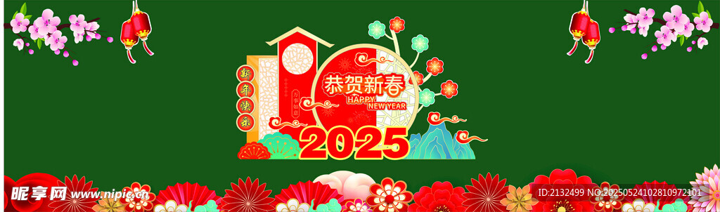 黑板布置