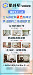 家具展会展架