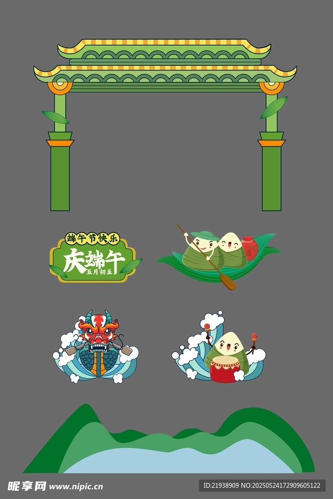 端午节美陈