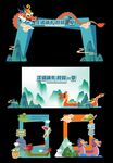 端午节美陈