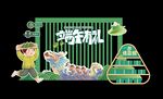 端午节美陈