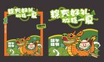端午节美陈