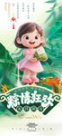 可爱小女孩手持花束摆件