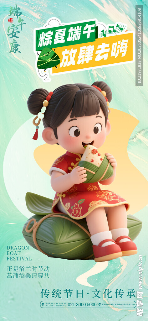 小女孩坐南瓜上吃西瓜