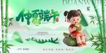 端午萌娃赏景