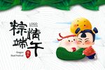 端午节包装盒展示